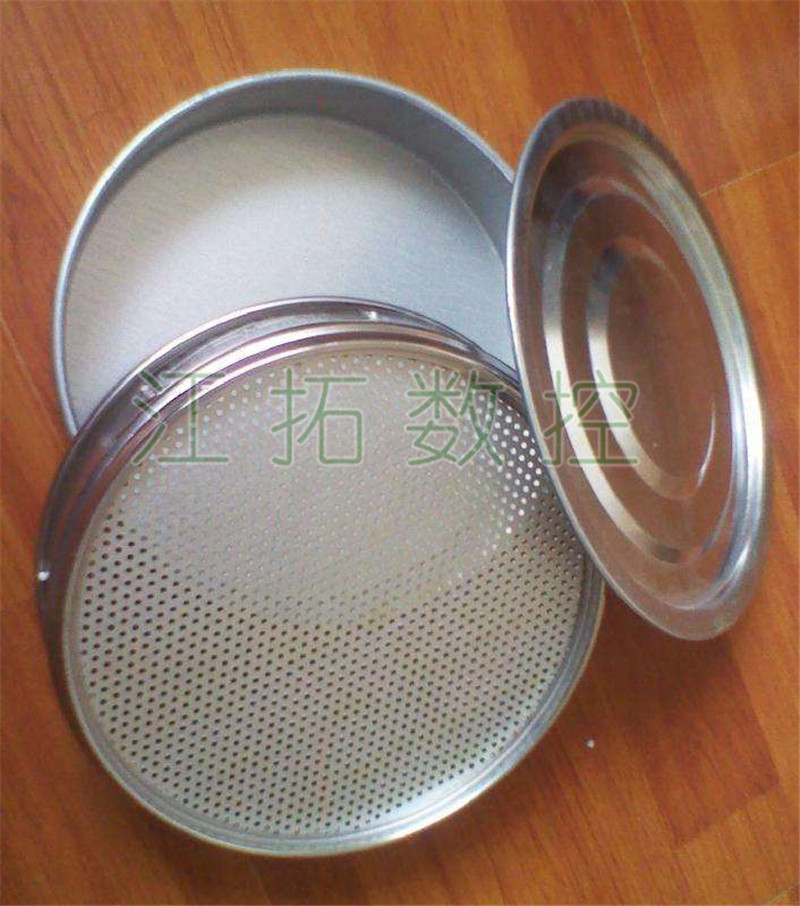 不銹鋼沖孔網分樣篩